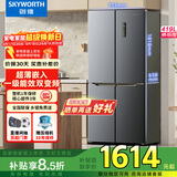 创维（SKYWORTH）419升风冷十字对开门家用电冰箱一级能效变频超薄嵌入BCD-419WXPS(N)补贴