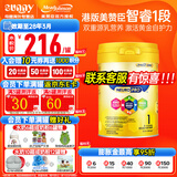 美赞臣（MeadJohnson）港版HMO安婴儿奶粉A+NeuroPro初生婴儿牛奶粉1段含乳脂球膜 一段 HMO（0-6个月）900g