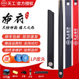 恒艺天工天工墨子一123456布衣黑八小头中头台球杆桌球杆行者通杆 布衣配原装木盒套装（双LP皮头+TP巧粉）