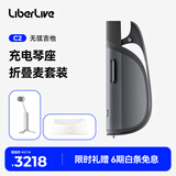 LIBERLIVEC2 无弦吉他智能电吉他自动挡弹唱初学吉他礼物女生 官方标配 引力黑+麦克风+充电琴座