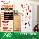 TCL118L单门冰箱二级能效直冷小户型白色小冰箱节能低噪小型出租房迷你家用电冰箱R118L3-A以旧换新