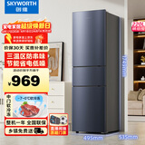 创维220升小冰箱 三门家用小型电冰箱 三门三温区中门软冷冻 保鲜省电低音BCD-220TJ暗夜蓝