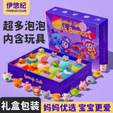 IYOKUJI CLUB儿童泡澡浴球带玩具专用浴缸浴盆泡泡浴洗澡球精油球沐浴球礼盒装 十二生肖泡澡球【内藏玩具】-12颗