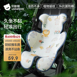 贝肽斯婴儿推车凉席垫遛娃坐垫凉垫宝宝安全座椅冰垫森林奇遇 72x45cm