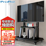 ProPre移动电视支架32-75英寸电视落地推车视频会议电视支架可移动挂架适配希沃立式广告机架电视架子