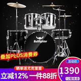 斗牛士（Bullfighter）架子鼓成人初学者儿童专业考级爵士鼓打击乐器 黑色5鼓3镲（升级油皮鼓面）
