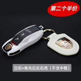 创勋（CHUANGXUN）保时捷汽车改装卡宴钥匙套911卡曼macan迈卡迈凯壳帕拉梅拉718扣 白扣+珠光白左右壳（不含中框） .