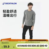 迪卡侬抓绒裤户外保暖裤男加厚内胆绒裤内穿运动加绒秋裤4402529