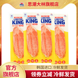 思潮大林韩国进口鳕龙虾蟹肉棒模拟手撕蟹柳蟹棒即食低脂海味零食 蟹肉棒 70g*4袋 （黄油蒜香）