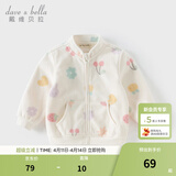 戴维贝拉（DAVE＆BELLA）春秋儿童外套男童春装女童宝宝衣服童装男孩婴儿摇粒绒棒球服服装 花果密语【DB396-BB】 90 cm（建议身高80-90cm）