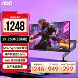 AOC 27英寸2K原生240HZ电竞显示器Fast IPS快速液晶硬件低蓝光0.3MS响应笔记本外接台式电脑游戏屏幕 套装【Q27G40ZE+AM400 PLUS支架】