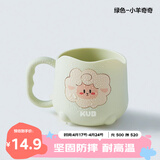 可优比（KUB）儿童刷牙杯防摔洗漱宝宝家用漱口女孩男孩口杯牙刷杯子 绵羊奇奇