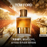 TOM FORD荒野檀木100ML TF香水男士女士香水 木质调母亲节520礼物女