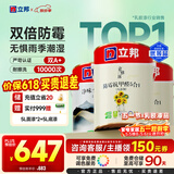 立邦室内乳胶漆涂料油漆墙漆防霉抗甲醛五合一15L/约21KG套装可调色