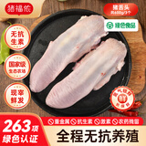 猪福侬新鲜现杀无抗生素猪肉猪舌头600g净重1.2斤崇明岛源头直发