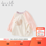 戴维贝拉（DAVE＆BELLA）童装男婴儿衣服宝宝长袖儿童t恤男童春装女童打底衫春秋体恤上衣 粉色【现货】 90 cm（建议身高80-90cm）