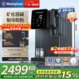 西屋弱碱性台式净饮机冷热 家用直饮净水器 免安装台上饮水机 反渗透过滤净饮加热一体机 10度制冷 F5曼哈顿|星空灰 2年滤芯版 5.5L