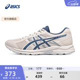 亚瑟士ASICS男鞋透气跑鞋运动鞋缓震舒适跑步鞋 GEL-CONTEND 4 米白色/蓝色 43.5