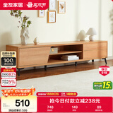 全友家居现代简约高脚电视柜一体靠墙客厅家用小户型收纳储物置物柜子