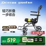 鱼跃(yuwell)手动轮椅车2000便携式轻便折叠铝合金手推可登机老人旅行