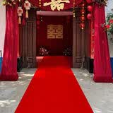 极度空间 红地毯结婚一次性地毯婚礼乔迁开业庆典舞台布置婚庆用品加厚款