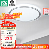 雷士（NVC） LED吸顶灯主卧次卧室餐厅书房间灯具灯饰现代简约温馨浪漫创意 荐【映雪-银灰】36瓦三色卧室灯
