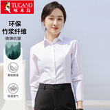 啄木鸟（TUCANO）长袖衬衫女春秋季商务休闲竹纤维职业面试通勤衬衣女装 白色 XL