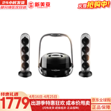 哈曼卡顿（Harman/Kardon）哈曼卡顿 水晶4 桌面蓝牙音箱 家庭影院音响 电视电脑音箱 礼物音响 2.1声道架构 140W超强功率 水晶四代黑
