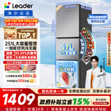 海尔（Haier）冰箱出品统帅悦享系列251L三门小冰箱家用净味一级能效风冷无霜LC3-258WS9以旧换新国家补贴15%