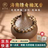 原木匠沉水级天然海南莺歌绿奇楠沉香手串文玩男女士108颗佛珠棋楠手链 【全沉】12mm天然绿奇楠沉香