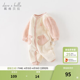 戴维贝拉（DAVE＆BELLA）婴儿睡衣新生儿连体衣男宝爬服女宝衣服0-3个月秋冬新款外出服 灰粉色【DB4237051】 59cm （建议身高52-59cm）