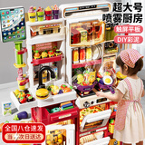 卡卡贝儿【超大触屏平板厨房】儿童玩具3-6岁女孩过家家生日礼物带DIY彩泥