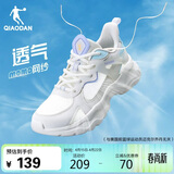 乔丹女鞋夏季网纱透气休闲鞋潮流老爹鞋学生跑步鞋轻便运动鞋子女