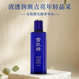 雪肌精（SEKKISEI）优醇菁华水200ml 滋润美白爽肤化妆精华水液送女友