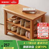 家逸实木换鞋凳北欧家用鞋凳式鞋柜进门口鞋架可坐穿鞋凳玄关试鞋凳子