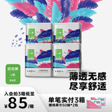 吉氏（DRESS）美术家拉拉裤超薄透气干爽婴儿尿裤男女宝宝通用小内裤式尿不湿 L码21片*4包【9-14kg适用】