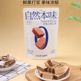 鹤龄山楂球果丹皮休闲零食品山楂特产组合蜜饯小吃果脯小包装雪丽球 山楂堡 【独立包装】150g*1