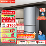 格力（GREE）晶弘425升法式多门冰箱风冷无霜变频节能家用电冰箱纤薄大容量-33℃深冻黑科技离子抗菌净味 BCD-425WPQG/光辉银