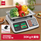 得力（deli）称重电子秤商用台秤计价秤计数电子称菜场超市高精度卖菜专用秤 1台 TE900