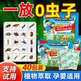 千居惠驱蚊香囊香包植物防蚊香袋草药驱蚊包挂件防虫驱虫卧室衣柜持久