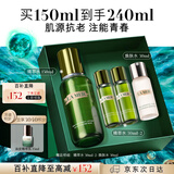 海蓝之谜（LA MER）修护焕新精萃水150ml精粹水精华液护肤品套装化妆品礼盒生日礼物