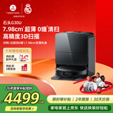 石头（roborock）扫地机器人扫拖一体扫拖洗烘一体机 自动集尘热水洗拖布烘干补水擦地拖地 G30 U