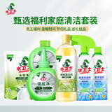 水卫士家庭清洁大礼包浴室清洁剂*2+锅底净*2+水垢净*1+地板清洁剂*1