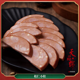 天福号【老北京松仁小肚250g】东北松子传统风味熟食凉菜即食老字号猪肉 松仁小肚2颗(低温真空)