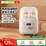 小熊（Bear）温奶器 消毒器二合一 暖奶器 母乳解冻定时加热辅食 NNQ-A03F1