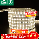 雷士（NVC）灯带LED灯带多米装吊顶霓虹高亮贴片灯带暗槽辅助灯条 20米-60珠-暖白8W/米-带1个接头 550lm/米