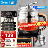美的（Midea） 养生壶1.5L 高硼硅玻璃煮茶壶 智能预约保温电热水壶 大口径烧水壶电水壶 附带滤网 年货 【316L材质】GE1703Pro 1.5L