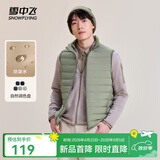 雪中飞秋冬新款男式轻薄羽绒服马甲基础男士短款羽绒秋马甲 浅草绿|4004 L 175/96A