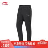 李宁运动裤男子休闲裤拉链卫裤直筒运动长裤子AKLUA75