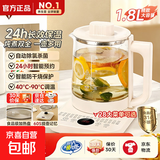 苏泊尔养生壶平替1.8L大容量保温一体小型全自动恒温煮茶器家用烧水壶办公室花茶壶智能电热水壶 加厚款 1.8L 【316不锈钢+28大功能菜单】